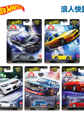 风火轮浪人快跑2汽车文化马自达RX3瓦罐三菱EVO合金小车汽车模型