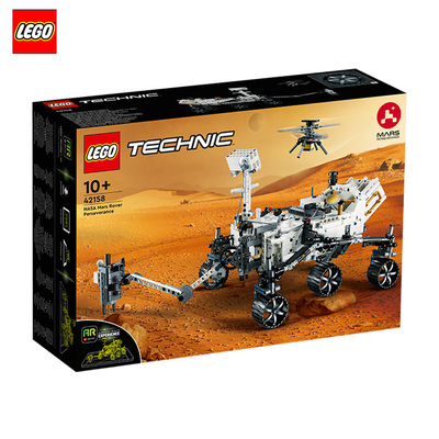 LEGO乐高积木机械组毅力号火星探测器42158儿童拼装玩具6月新品