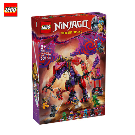 LEGO乐高71832幻影忍者混沌猛龙雷牙男孩女孩积木拼装小颗粒玩具