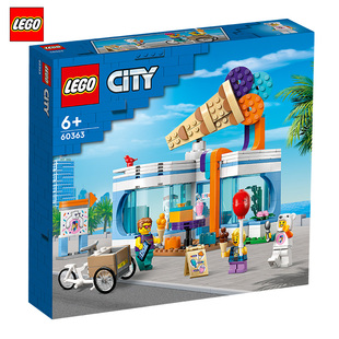 LEGO乐高积木城市系列冰淇淋店60363儿童拼装 玩具礼物6月新品