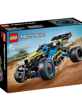 LEGO乐高42164机械组越野赛车男孩女孩益智类积木拼装玩具