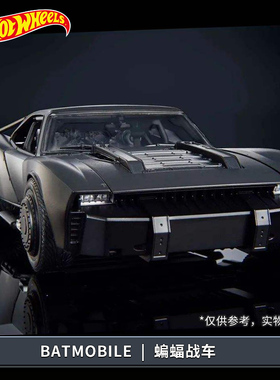风火轮小车Hot Wheels蝙蝠侠车模暗夜骑士战车DC仿真模型车