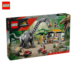 LEGO乐高76973侏罗纪世界迅猛龙和泰坦巨龙追踪任务男女孩玩具