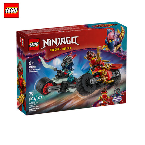LEGO乐高71838凯摩托车极速追击
