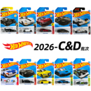 风火轮合金小车26C批次法拉利野兔冠军车迈凯伦收藏车模马自达