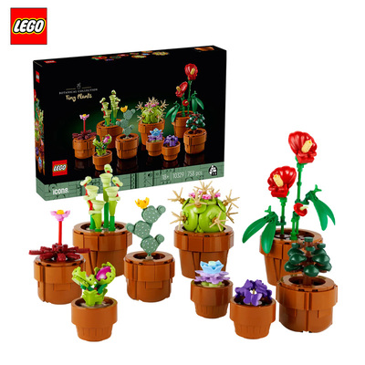 LEGO乐高10329ICONS迷你盆栽