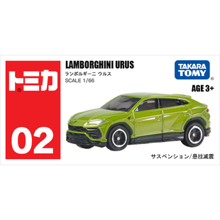 TOMY多美卡合金小汽车模型车红白盒黑盒兰博基尼URUS康塔什百年牛