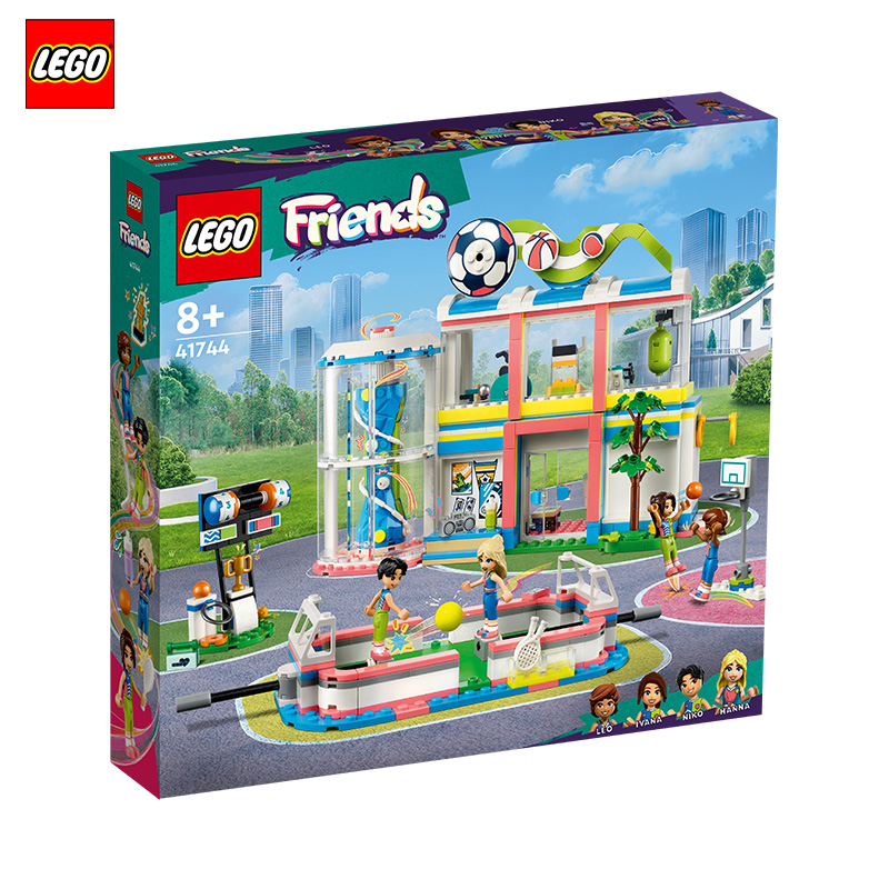 LEGO乐高积木好朋友系列时尚运动中心41744儿童拼装玩具6月新品