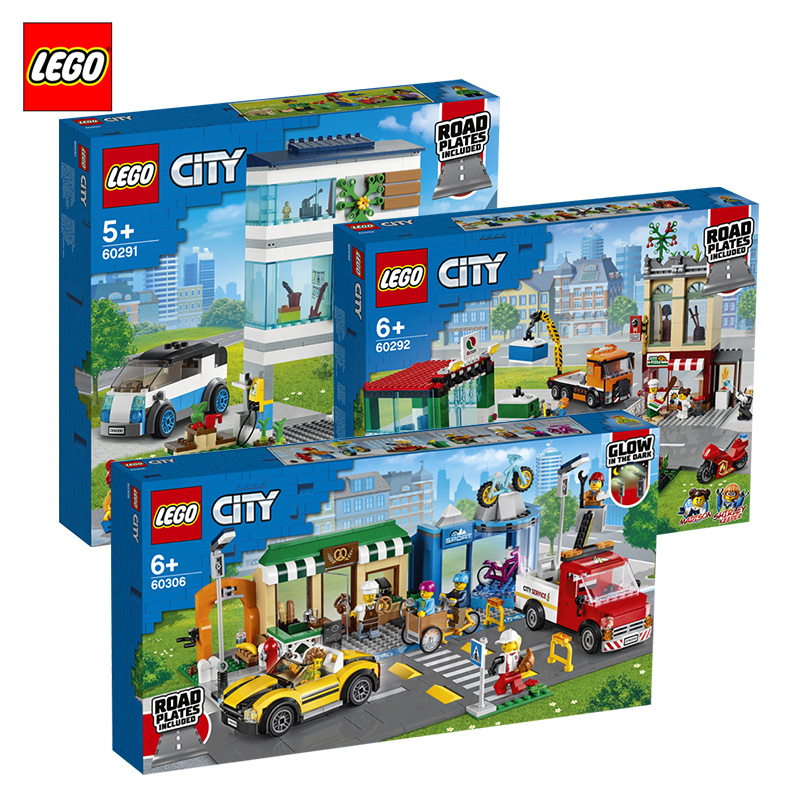 乐高城市中心男女孩益智拼装玩具