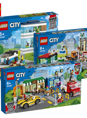 LEGO乐高60304道路底板男女孩积木拼装生日礼物玩具