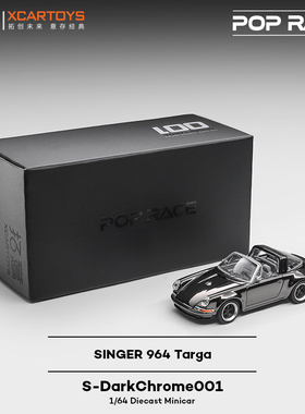 拓意POPRACE合金1/64保时捷Singer 964 电镀黑色超跑收藏赛车模型