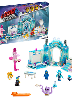 LEGO乐高大电影70837 Shimmer和Shine闪亮水疗馆女孩积木拼装玩具