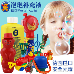 德国进口泡泡水补充液吹泡泡机枪儿童Y宝宝玩具安全户外