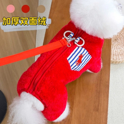 背扣拉链可牵引宠物狗狗衣服比熊泰迪秋冬装保暖加厚冬天四脚绒衣