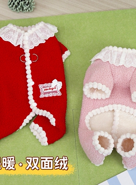 宠物衣服小狗猫咪秋冬新款保暖绒四腿衣服可爱花边领牵引背扣冬装