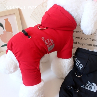 宠物狗狗衣服泰迪比熊博美四脚反光棉衣秋冬宠物保暖运动冬装棉服