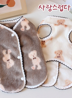 狗狗衣服秋装秋冬季保暖后背开扣两脚绒衣宠物猫咪小型犬泰迪比熊