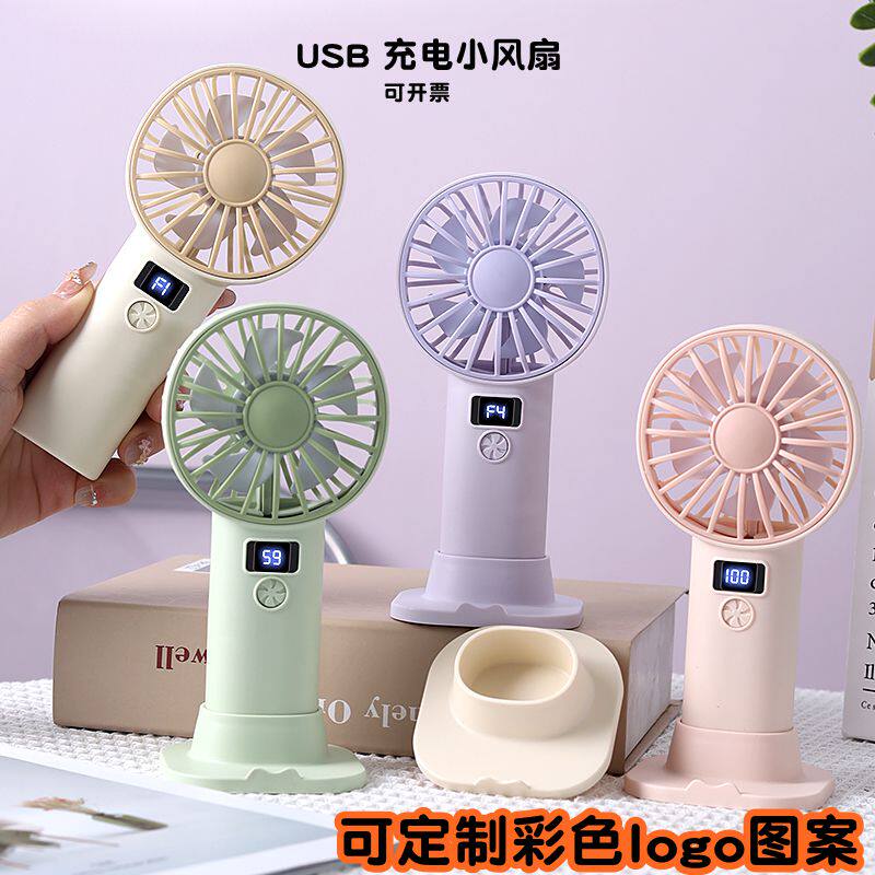 USB小风扇幼儿园六一节日分享礼品小学生奖励礼物便携式手持风扇