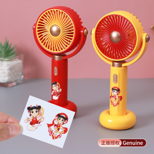 哪吒正版联名手持风扇充电手拿usb迷你小风扇桌面两用便携电风扇