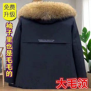 新款派克服男士短款皮草外套水貂绒皮毛一体内胆可拆卸毛领毛袖冬