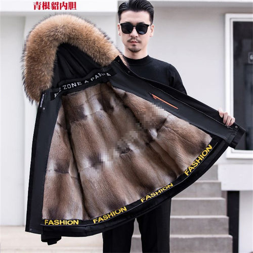 青根貂内胆水貂毛整皮