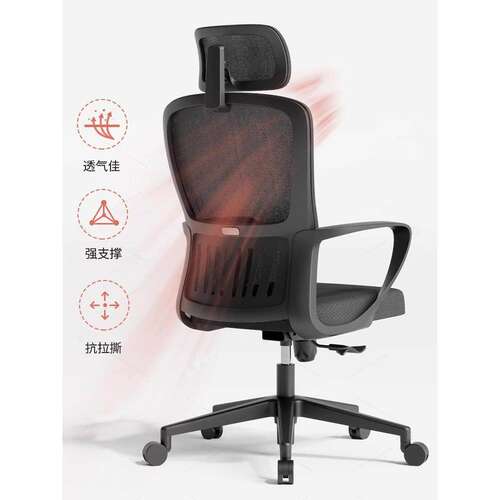 办公椅网布椅职员椅人体工学弓形椅子电脑椅家用转椅