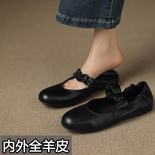 羊皮版~褶皱一字带玛丽珍单鞋女