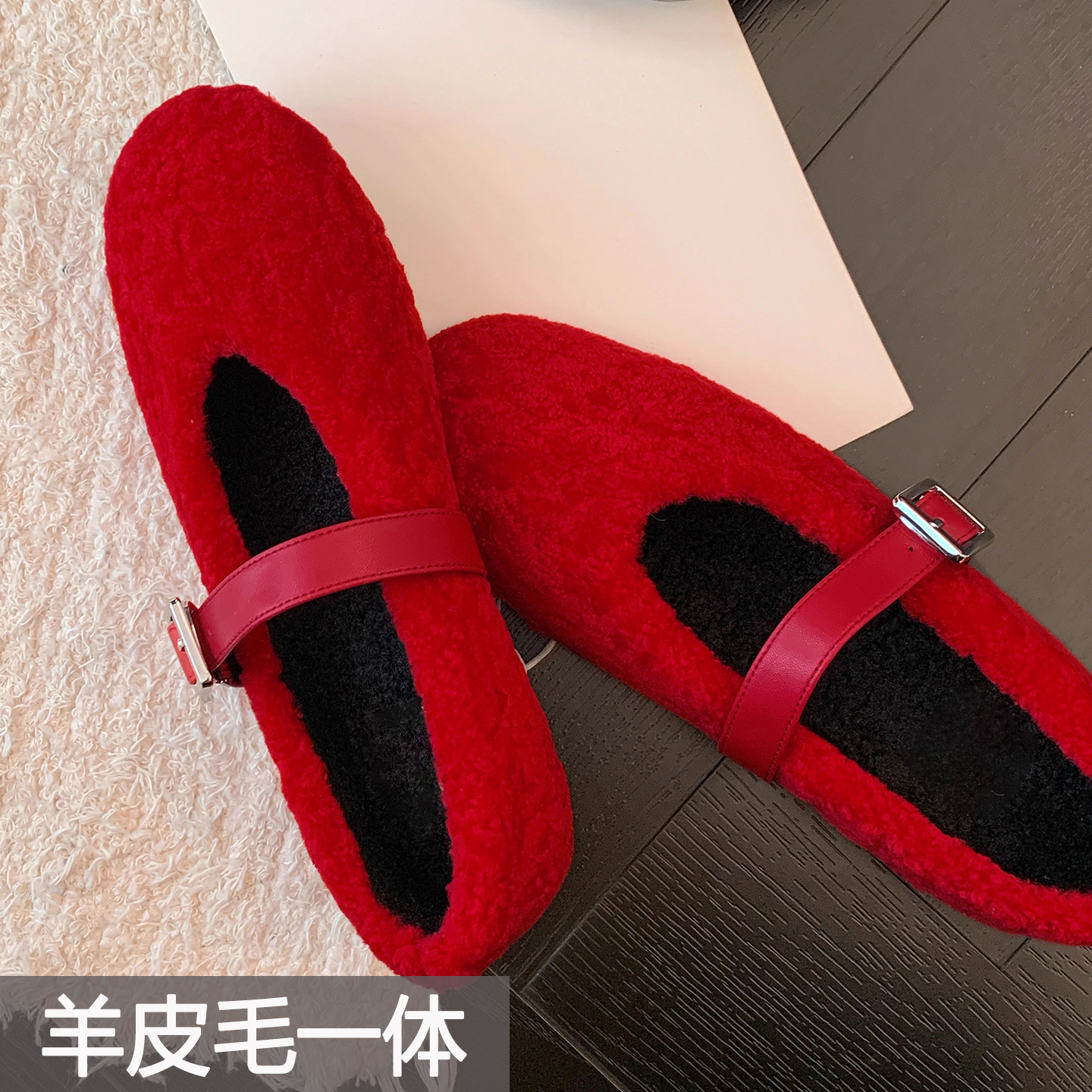 羊皮毛一体~红色玛丽珍毛毛鞋女