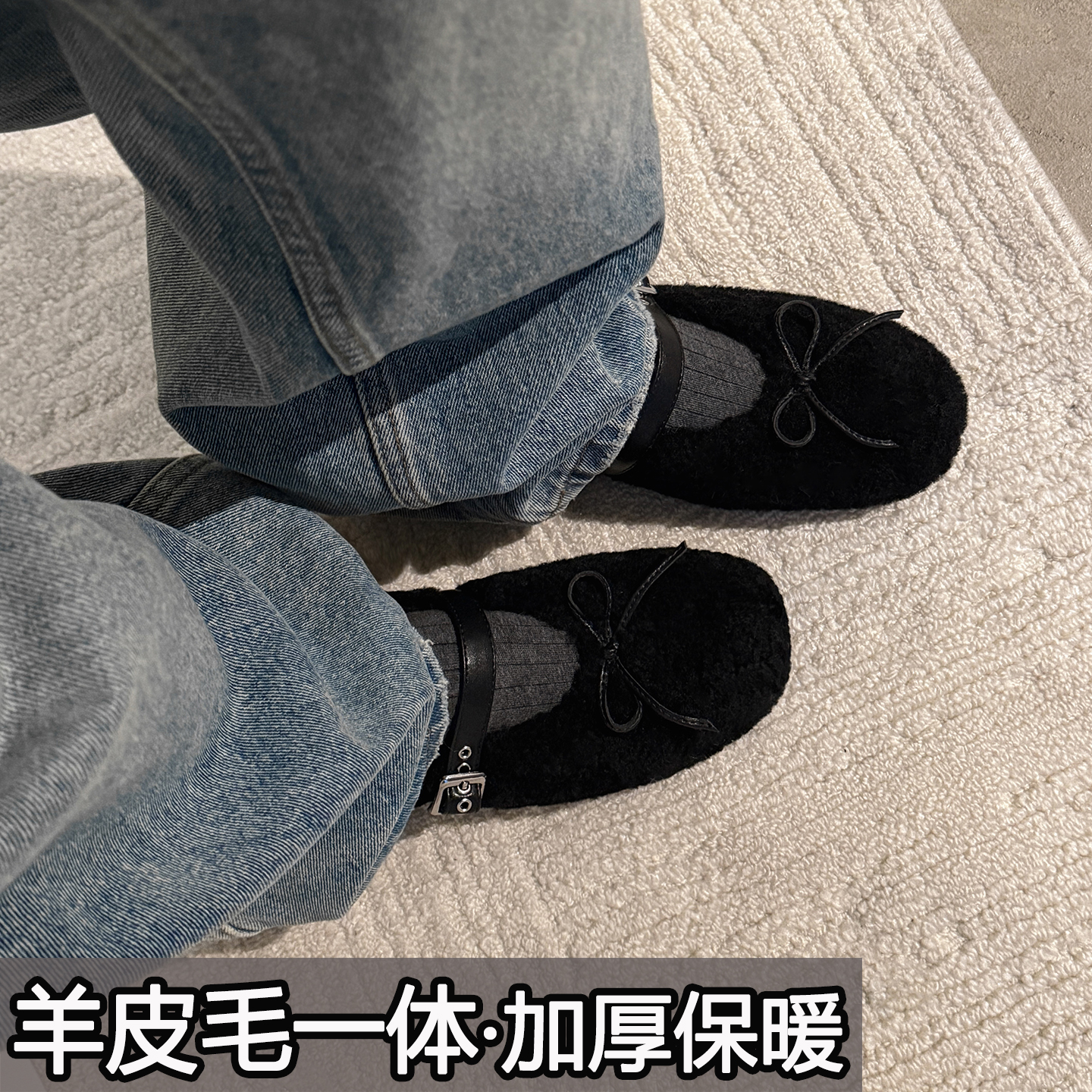 羊皮毛一体蝴蝶结毛毛鞋玛丽珍女