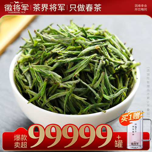 正宗2025新茶明前特级黄山毛峰