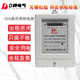 D牌出租房电表单相电子式 电能表家用高精度电度表DDS2323火表220V
