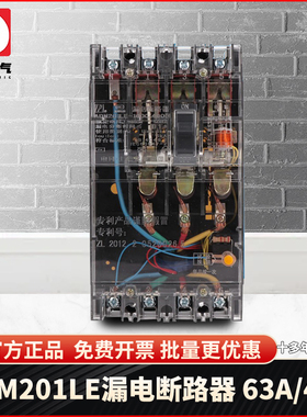 D牌漏电断路器保护开关380V三相DZ15LE 490 100A透明指示短路器