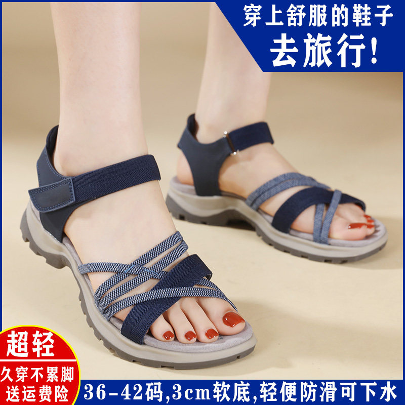 可下水轻便运动凉鞋女夏季新款中老年户外休闲软底妈妈防滑沙滩鞋