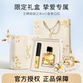 官方正品 YS口红香水彩妆套装 礼盒送女友送闺蜜生日礼物情人节礼物