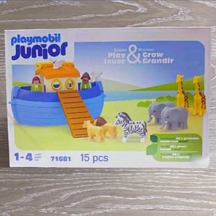 摩比世界婴幼儿童玩具船动物公仔大船Playmobil诺亚方舟123岁