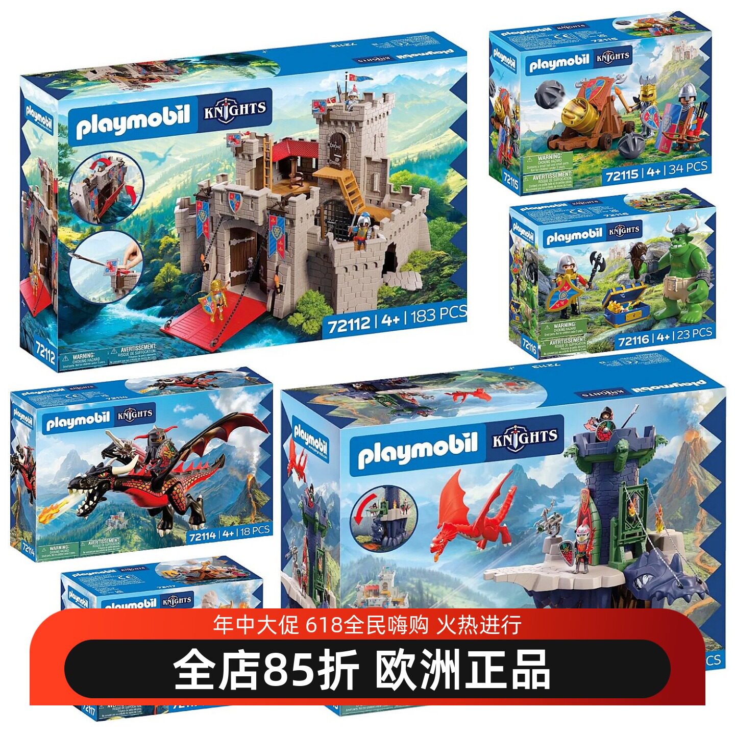 德国playmobil摩比世界狮王城堡火龙骑士玩具送男女儿童生日礼物