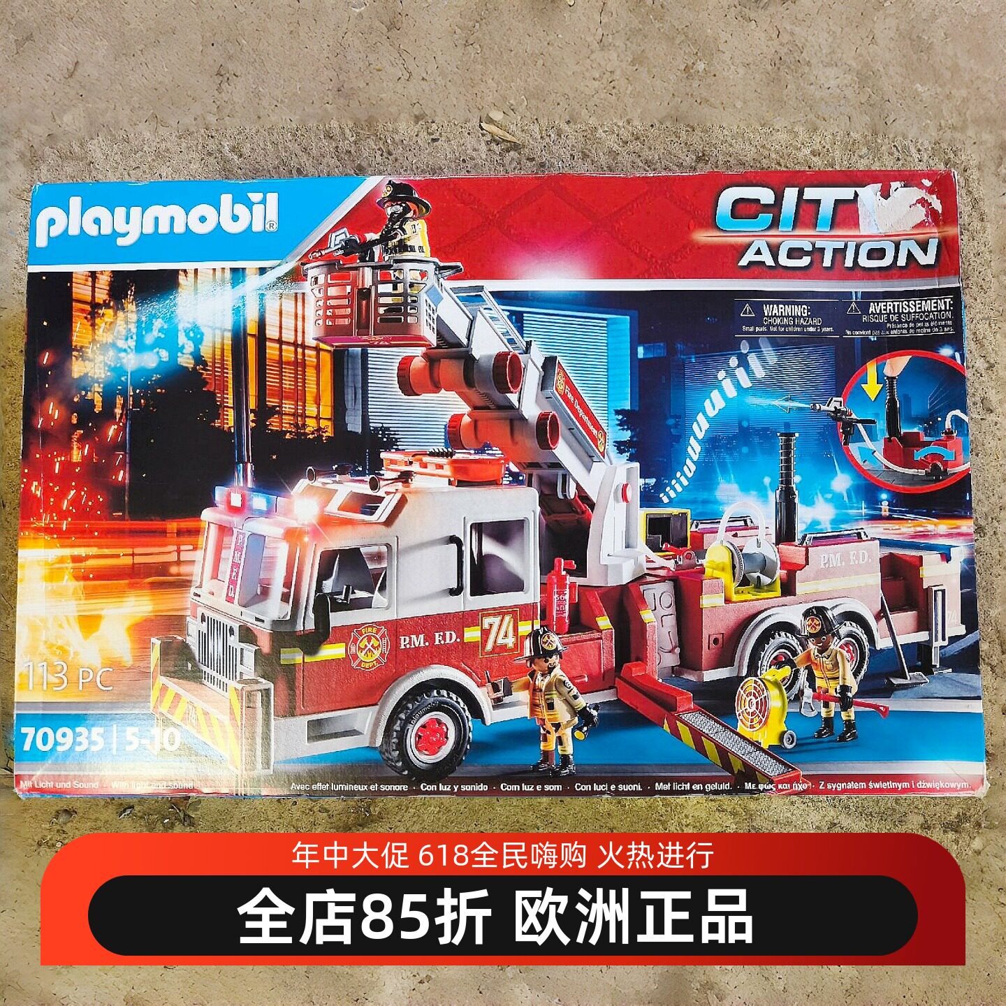 美式大消防云梯车摩比世界男孩玩具车积木礼物Playmobil男孩礼物