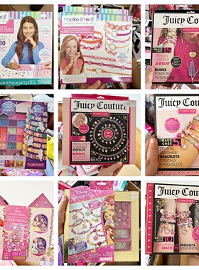 英国make itreal 美益睿公主手链项链手工串珠DIY送女孩生日礼物