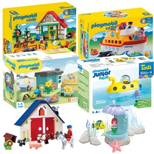 123绝版婴儿低龄玩具playmobil摩比世界恐龙动物戏水房消防车警察