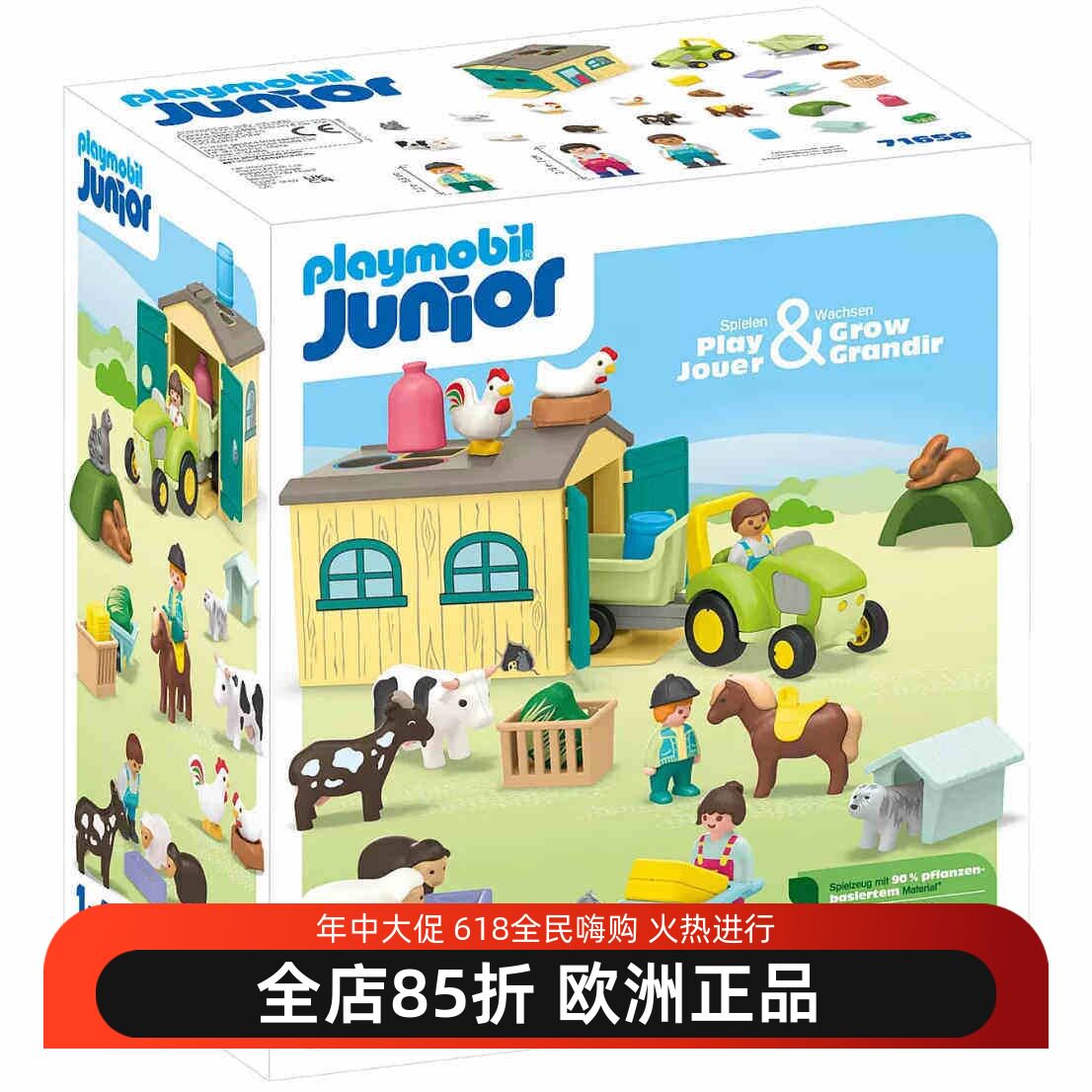 新款playmobil摩比世界123婴幼儿恐龙农场拖拉机动物圣诞积木玩具