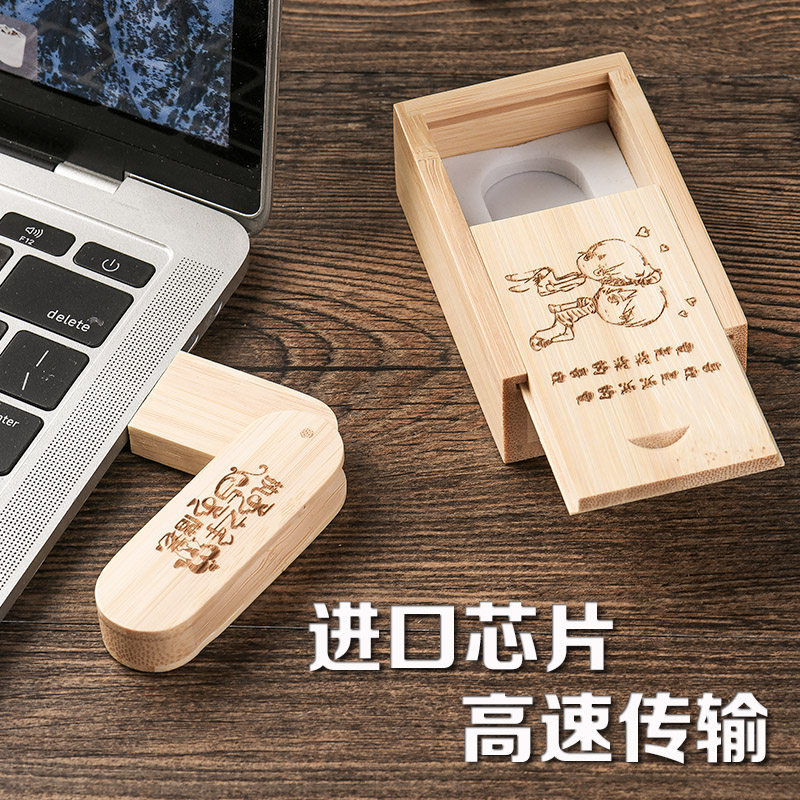 16g礼品32gb木质创意u盘3.0128g