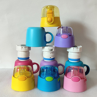 3458 3459 3453内外吸管直饮杯盖配件 3452 迪士尼米菲保温杯3451