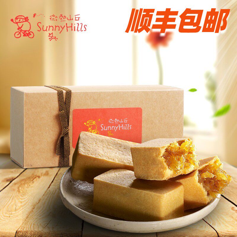 正宗台湾特产微热山丘土凤梨酥15入750克糕点心零食送伴手礼盒装