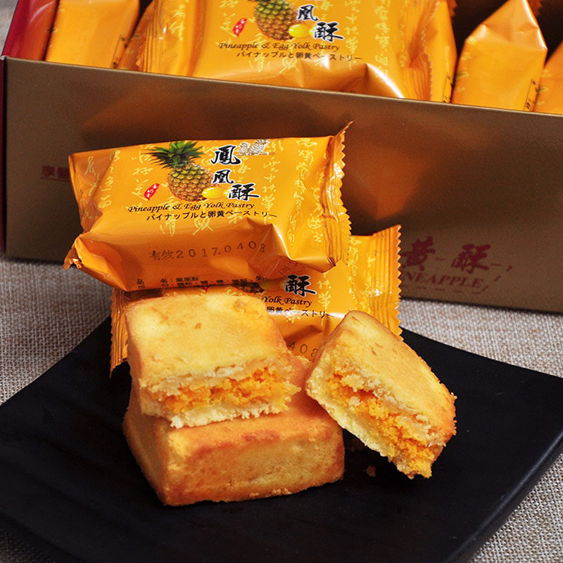 凤凰酥凤梨酥台湾糕点小潘蛋糕坊蛋黄凤梨酥10入盒装包邮在类目 零食/坚果/特产, 糕点/点心, 传统糕点中 - 来自Buy2taobao.com提供专业的淘宝代购服务