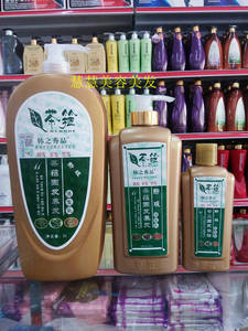 博恩韩之秀品茶箍洗发水洗博恩茶箍洗发水洗发乳