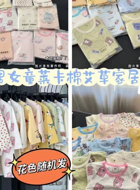 花色随机莱卡棉 安阳一线知名品牌套装秋衣秋裤打底衣套装男女