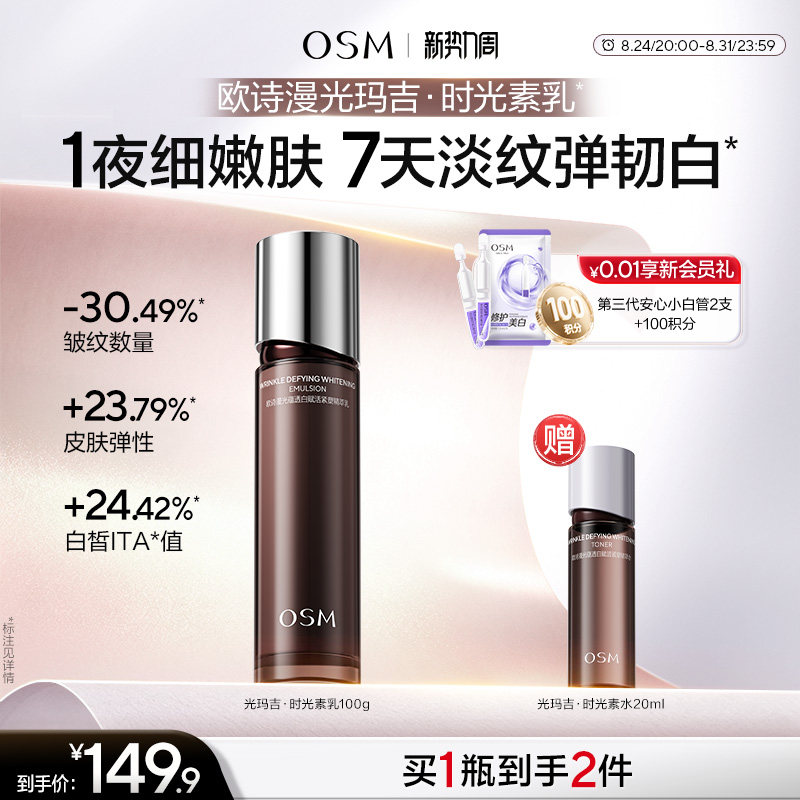 十月结晶纱布浴巾95cm 拍2条送70*70cm浴巾1条 61元 - 86线报