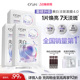 欧诗漫珍珠美白淡斑面膜4.0珍白因Pro去黄暗沉提亮 重磅升级