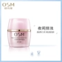 Ou Shi Man Pearl Yue sống sáng sửa chữa sửa chữa kem đêm dưỡng ẩm kem dưỡng ẩm sản phẩm chăm sóc da quầy trong nước đích thực - Kem dưỡng da kem làm trắng da