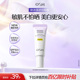 欧诗漫滤光防晒修白滤光防晒敏感肌防晒隔离霜清爽女 重磅新品